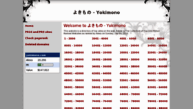 What Yokimono.com website looked like in 2012 (11 years ago)