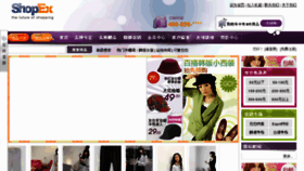 What Yangsheng001.com website looked like in 2012 (11 years ago)