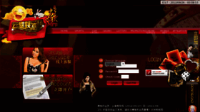 What Yun2122.com website looked like in 2012 (13 years ago)