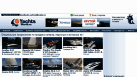 What Yachtsworld.com website looked like in 2012 (11 years ago)