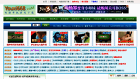 What Youxi668.com website looked like in 2012 (11 years ago)
