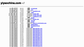 What Yiyaochina.com website looked like in 2012 (11 years ago)