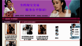 What Yy983.com website looked like in 2013 (11 years ago)