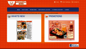 What Yoshinoya.com.sg website looked like in 2013 (11 years ago)