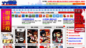 What Yymanhua.com website looked like in 2013 (11 years ago)