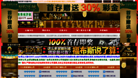 What Yy522.com website looked like in 2013 (10 years ago)