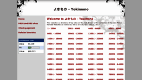 What Yokimono.com website looked like in 2013 (10 years ago)