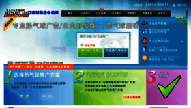 What Yzhkcm.com website looked like in 2013 (10 years ago)