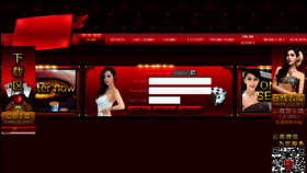 What Yun2122.com website looked like in 2013 (12 years ago)