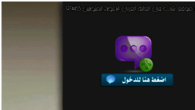 What Yalla-masr.com website looked like in 2013 (10 years ago)