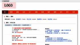 What Ydwomen.org.cn website looked like in 2013 (12 years ago)