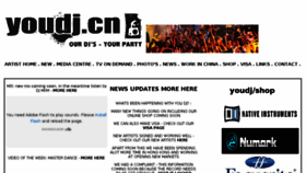 What Youdj.cn website looked like in 2013 (10 years ago)