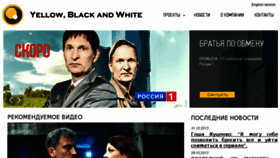 What Ybw-group.ru website looked like in 2013 (10 years ago)