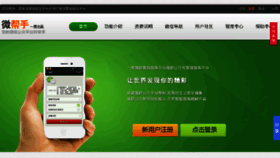 What Yidu18.com website looked like in 2013 (10 years ago)