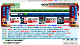 What Youxi668.com website looked like in 2013 (10 years ago)