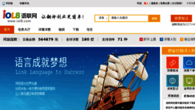 What Yeequu.com website looked like in 2013 (10 years ago)