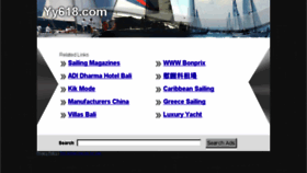 What Yy618.com website looked like in 2013 (12 years ago)