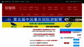 What Youtingmenhu.com website looked like in 2014 (9 years ago)