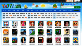 What Yx771.cn website looked like in 2014 (9 years ago)