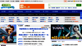 What Youxiping.com website looked like in 2014 (9 years ago)