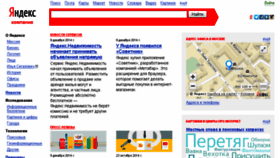 What Yandex-team.ru website looked like in 2014 (10 years ago)