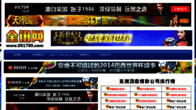 What Yanyuanriyu.com website looked like in 2015 (9 years ago)