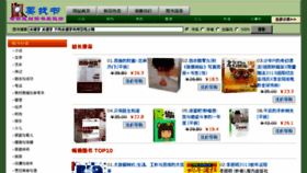 What Yaozhaoshu.cn website looked like in 2015 (9 years ago)