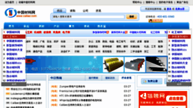 What Ylc.net.cn website looked like in 2015 (9 years ago)