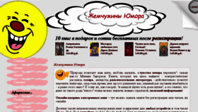 What Yugems.ru website looked like in 2015 (9 years ago)