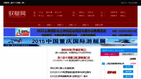 What Youtingmenhu.com website looked like in 2015 (9 years ago)