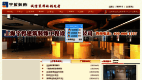 What Yuzhezs.com.cn website looked like in 2015 (9 years ago)