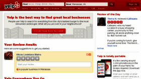 What Yelp.com website looked like in 2015 (9 years ago)