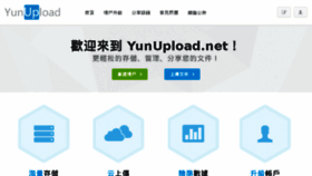 What Yunupload.net website looked like in 2015 (9 years ago)