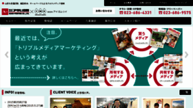 What Y-asahi.com website looked like in 2015 (8 years ago)