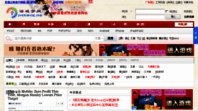 What Youximeng.com website looked like in 2015 (8 years ago)