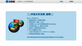 What Yunh1.cn website looked like in 2015 (8 years ago)