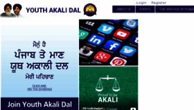 What Youthakalidal.com website looked like in 2015 (8 years ago)
