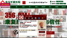 What Ydsbox.com website looked like in 2015 (10 years ago)
