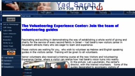 What Yadsarah.org website looked like in 2015 (8 years ago)