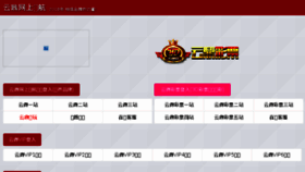 What Yun2122.com website looked like in 2015 (10 years ago)