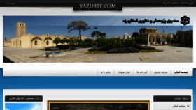 What Yazdrtf.com website looked like in 2015 (8 years ago)
