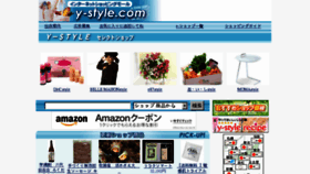 What Y-style.com website looked like in 2015 (8 years ago)