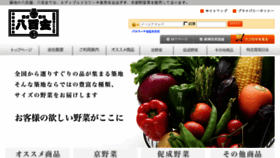 What Yaokin.net website looked like in 2015 (8 years ago)