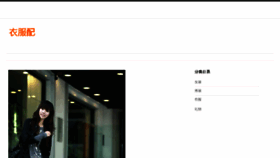 What Yifupei.com website looked like in 2015 (8 years ago)
