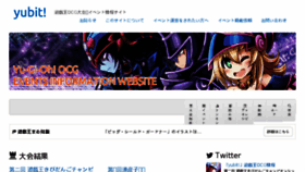 What Yubit.jp website looked like in 2015 (8 years ago)