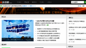 What Youxiping.com website looked like in 2015 (8 years ago)