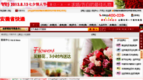 What Yilongphoto.com website looked like in 2015 (8 years ago)