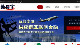 What Yinghebao.com website looked like in 2015 (8 years ago)
