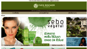 What Yves-rocher.co.th website looked like in 2015 (8 years ago)