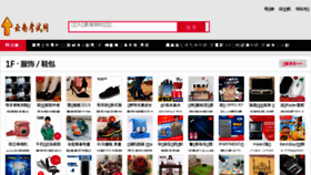 What Ynrsks.cn website looked like in 2015 (8 years ago)